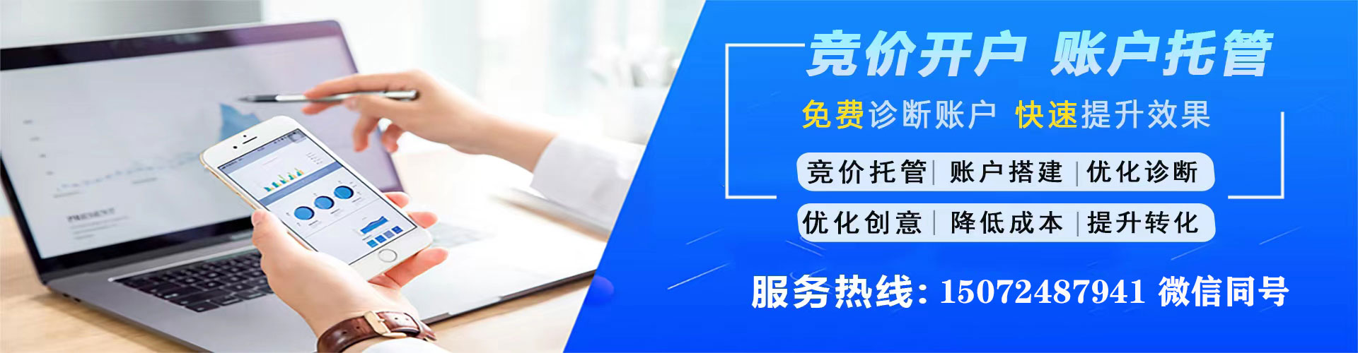 阆中信息流代运营