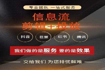 精准投放的秘诀：信息流广告优化案例解析